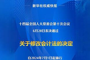 哈迪：基根-穆雷是个非常优秀的年轻球员 今天向他脱帽致敬